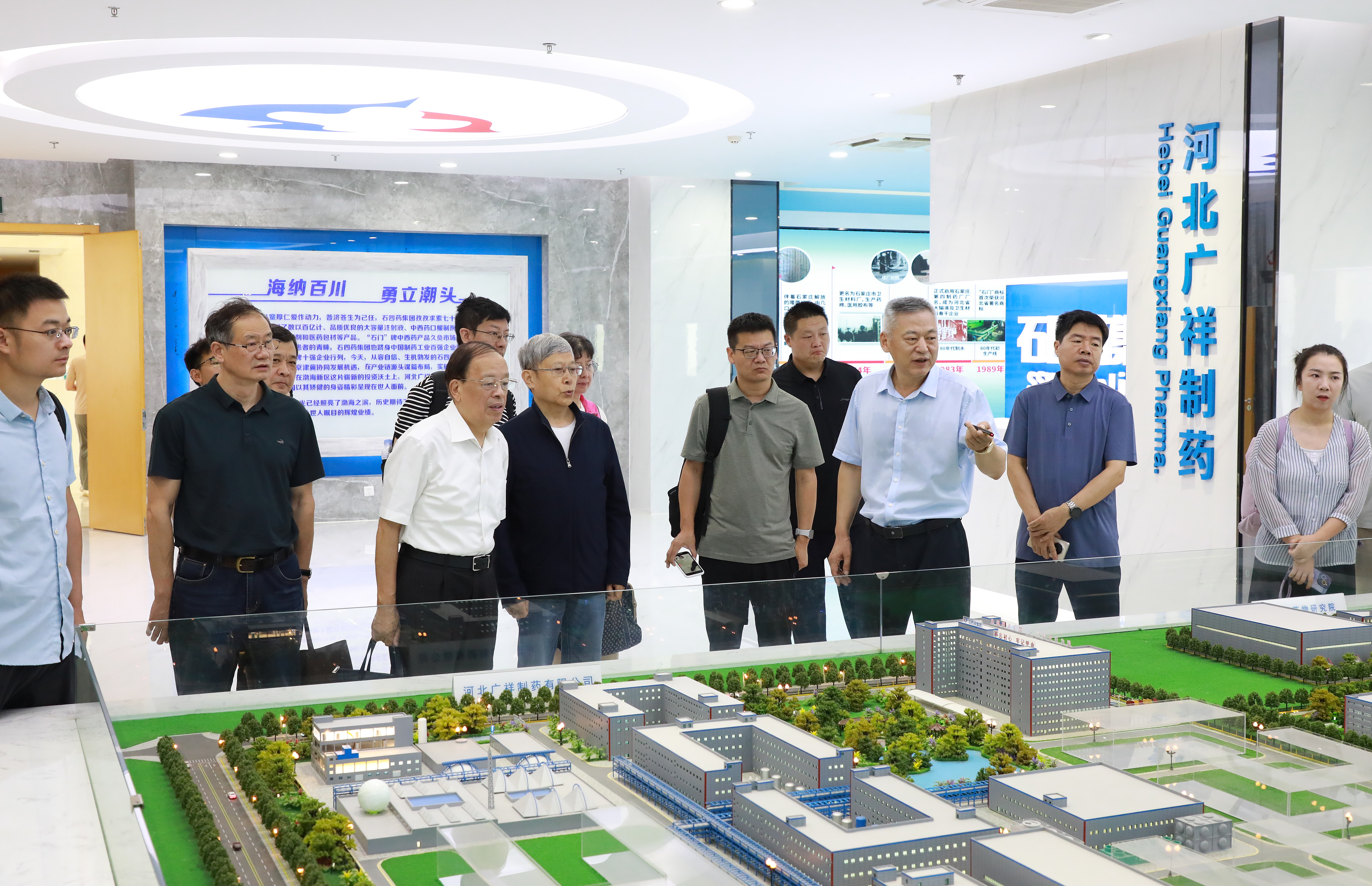 中国化学制药工业协会率环保专家组到乐动手机网页版登录入口广祥制药调研